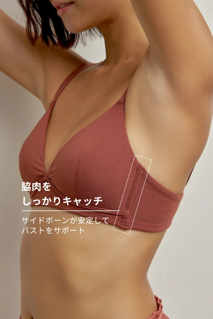 柔韌・モダールブラレット｜テラコッタ