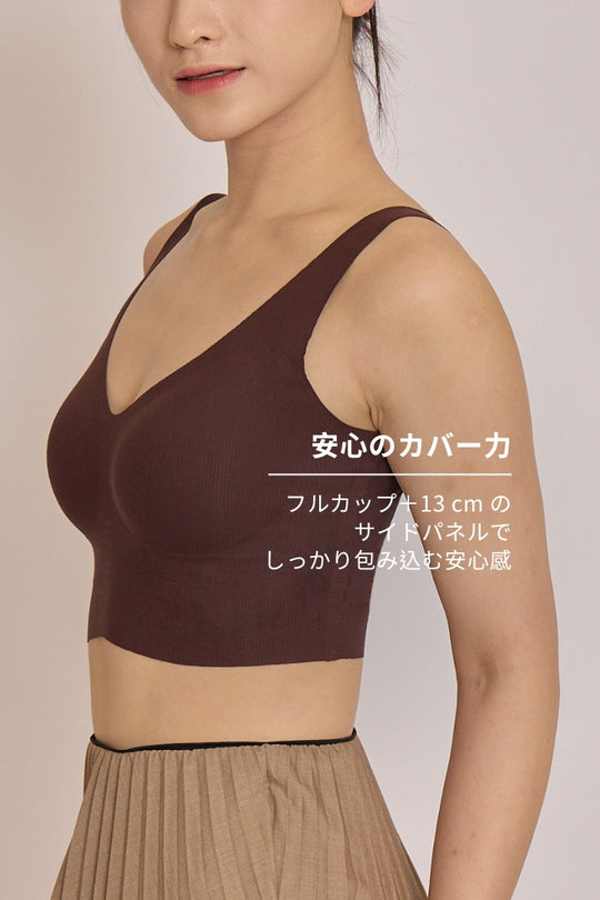 無痕・テンセル素肌感フルカバーブラ｜ブラック