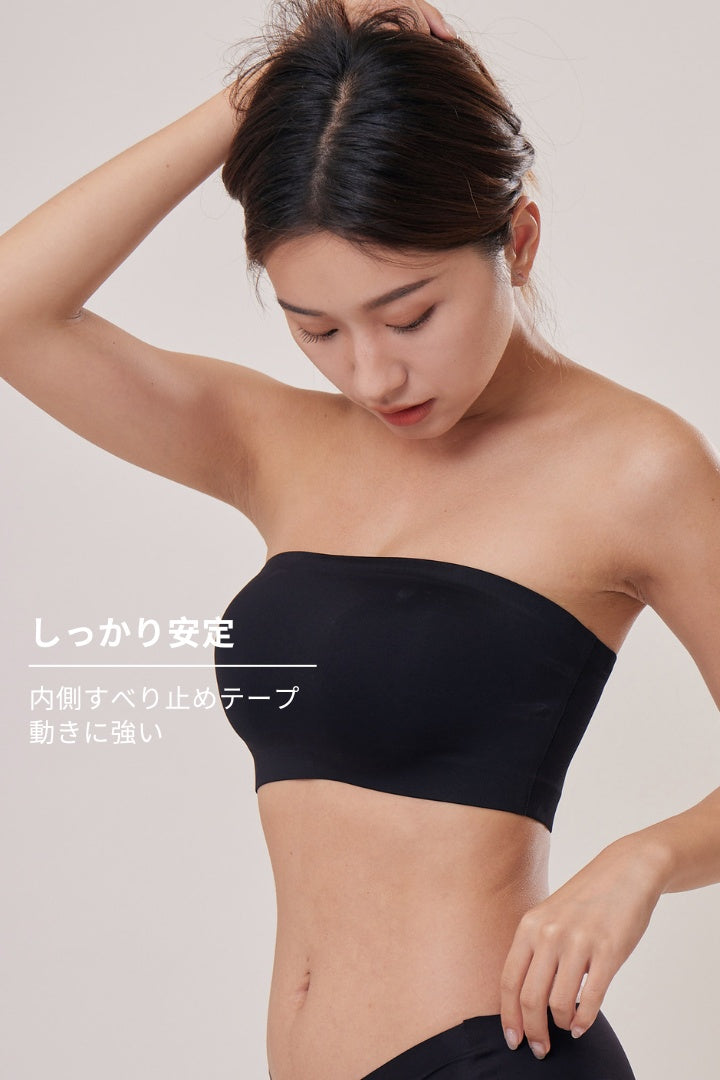 柔亮・ノンパッドチューブブラ(胸パッド付き)｜ブラック