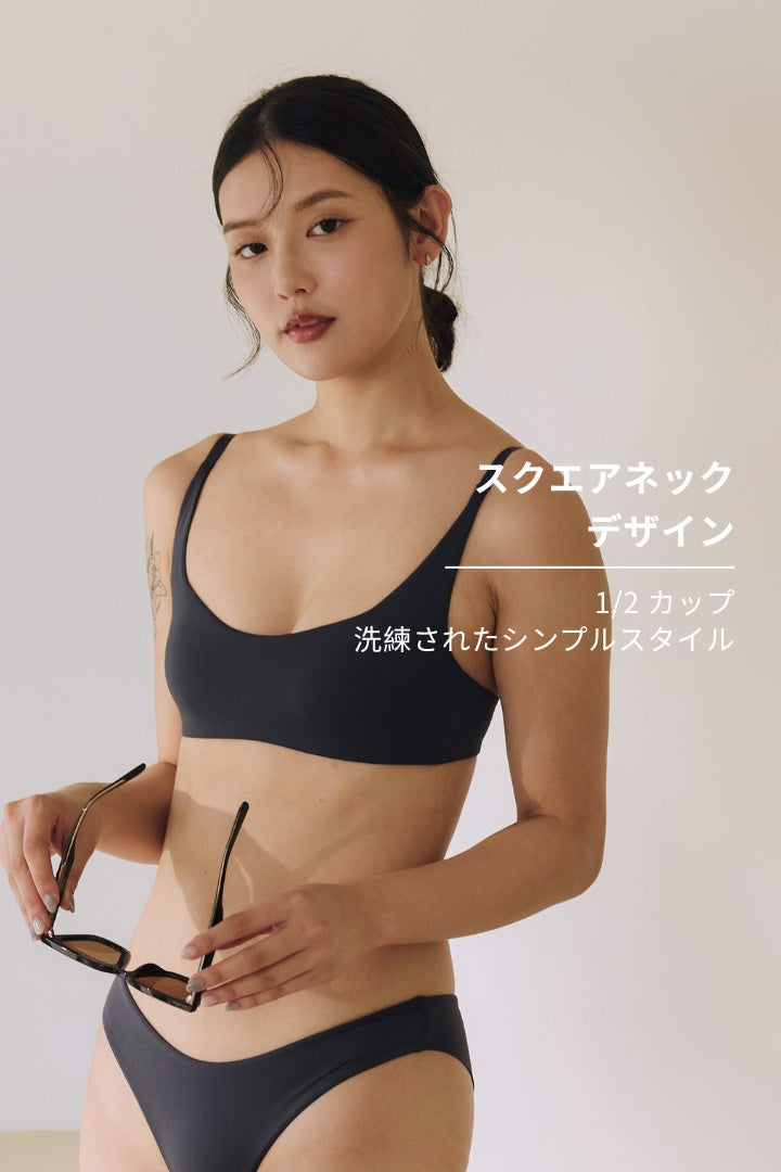 柔韌・マットグロウ 1/2 カップブラ｜ダスティブルー