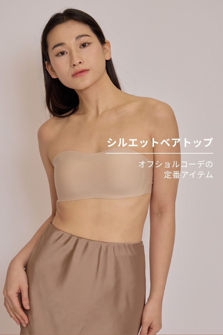 柔亮・ダブルサポートブラ｜ベージュ