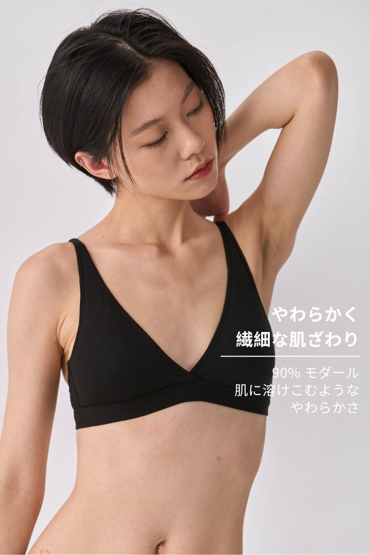 コットンソフトトライアングルブラ｜ブラック
