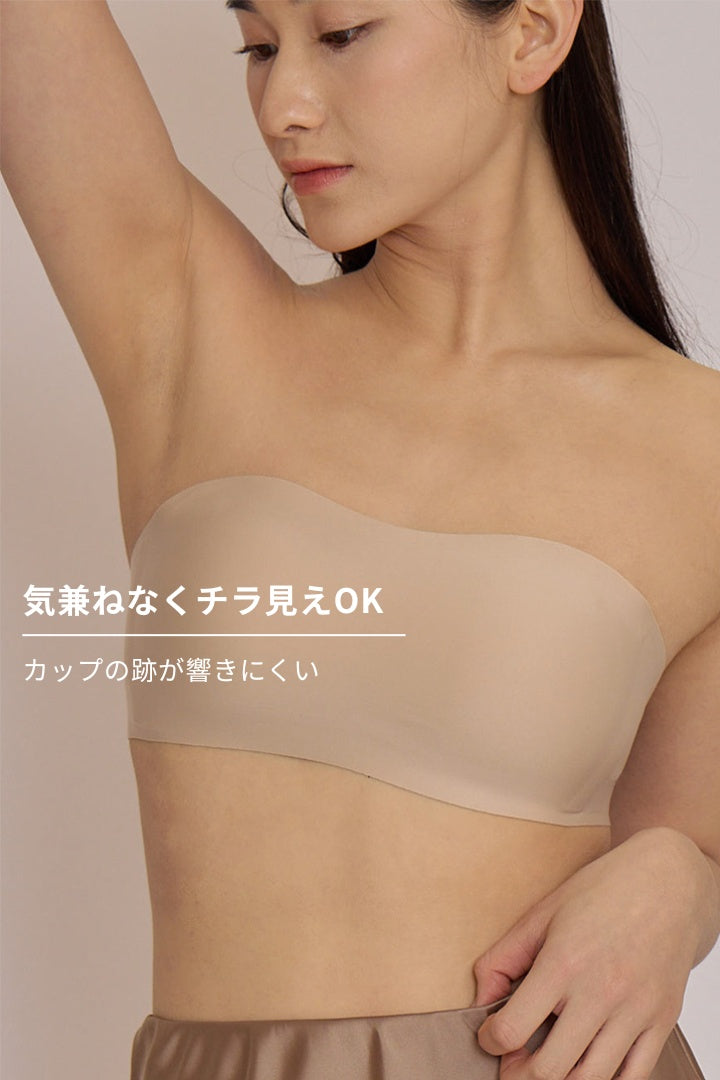 柔亮・ダブルサポートブラ｜ベージュ
