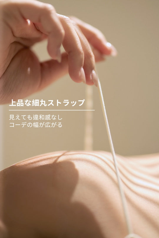 ベルベットブラトップ｜ ホワイト クリームホワイト
