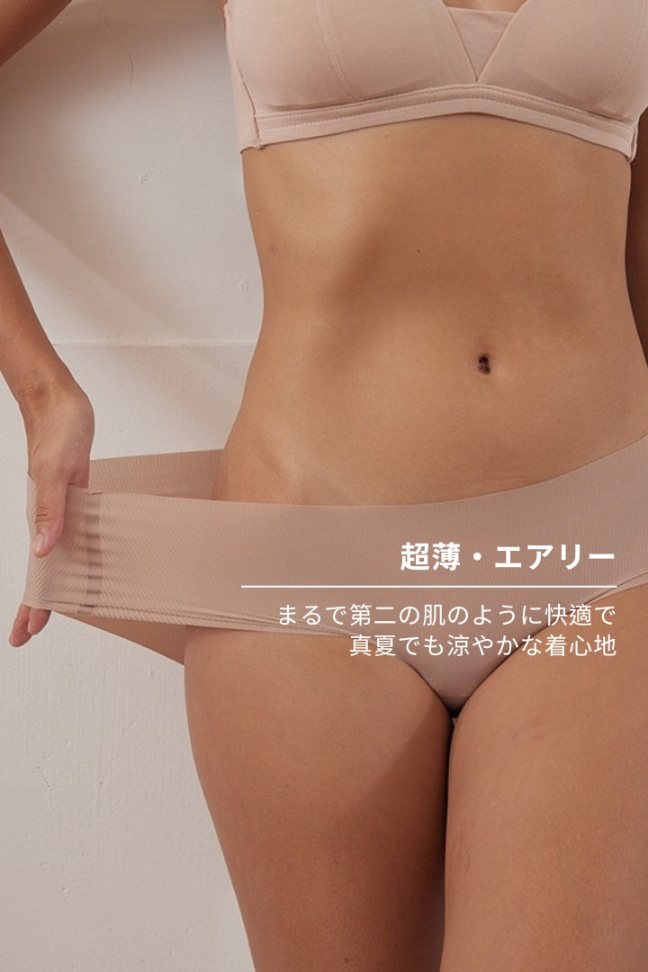 無痕・ストライプヌードショーツ｜ロータスベージュ