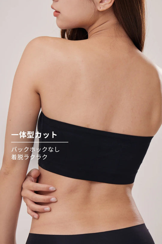 柔亮・ノンパッドチューブブラ(胸パッド付き)｜ブラック