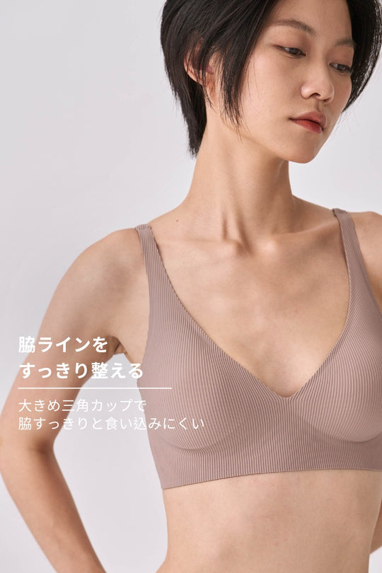 柔亮・リブソフトブラ｜カフェベージュ