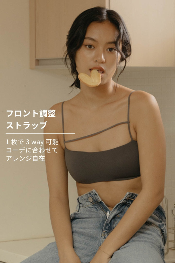 柔亮・ノーホック 1/2 cup ブラ｜チャコールグレー