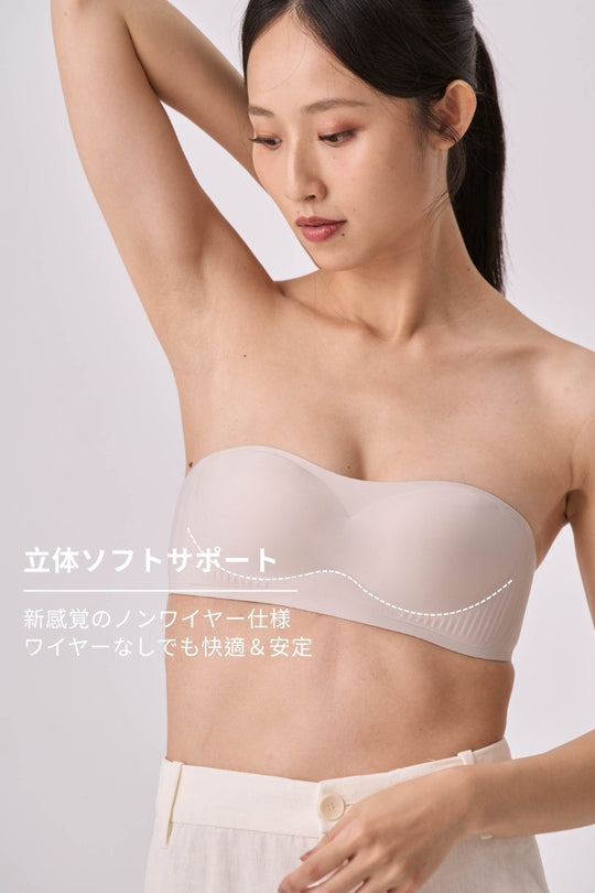 柔亮・ストロングサポートブラ｜グレー