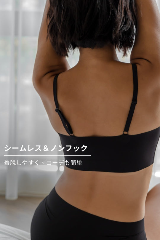 無痕・超薄Vネックゼロフィット｜ブラック