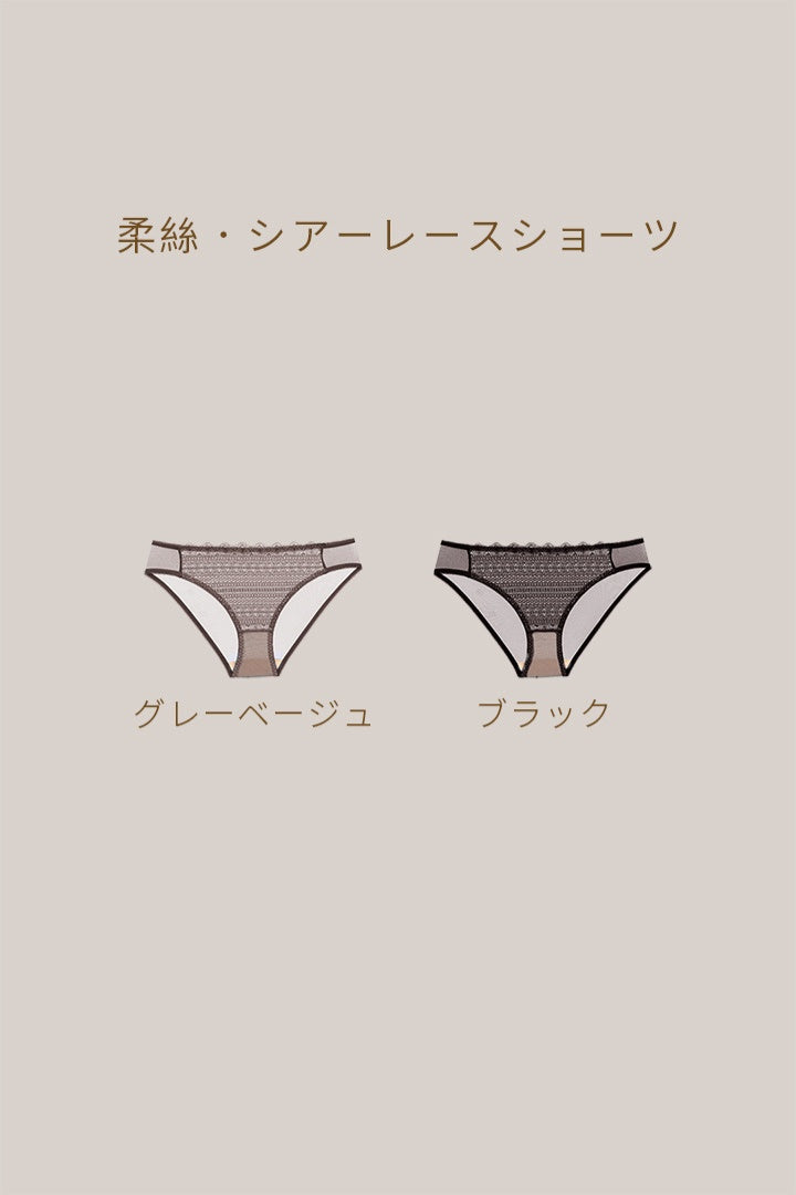 柔絲・シアーレースショーツ｜グレーベージュ