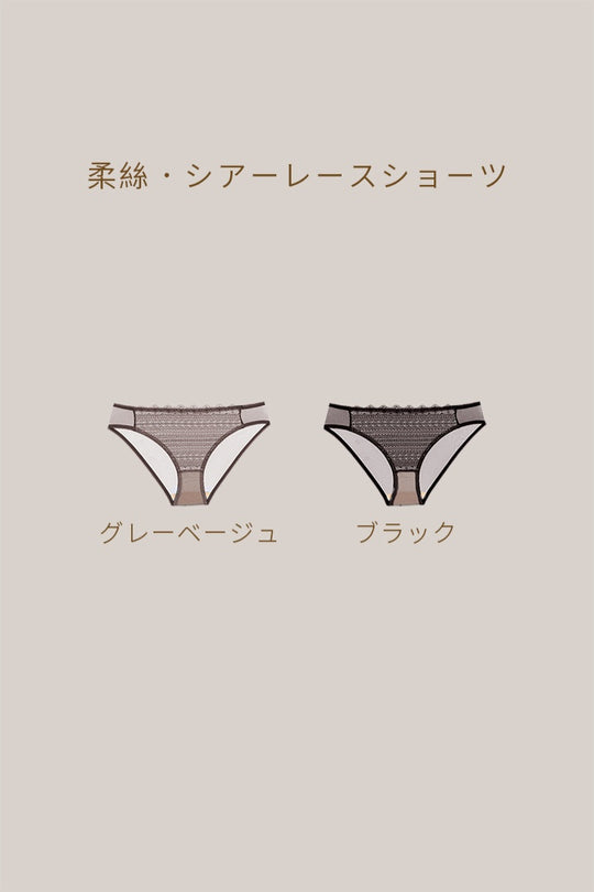 柔絲・シアーレースショーツ｜グレーベージュ