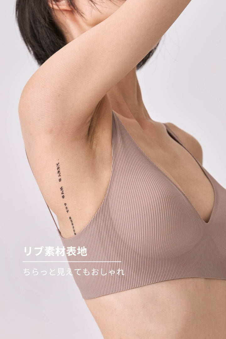 柔亮・リブソフトブラ｜カフェベージュ