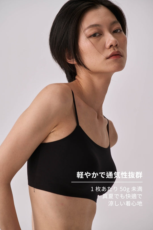 無痕・クラシックミニマル ブラトップ｜ブラック