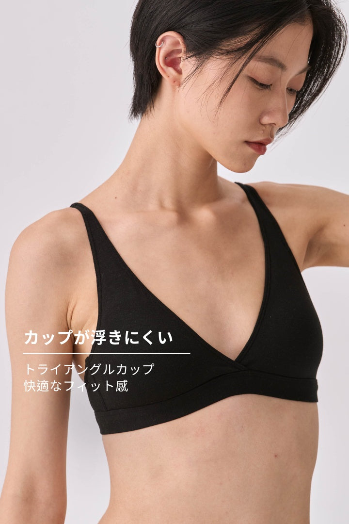 コットンソフトトライアングルブラ｜ブラック