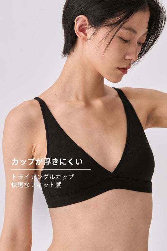 コットンソフトトライアングルブラ｜ブラック