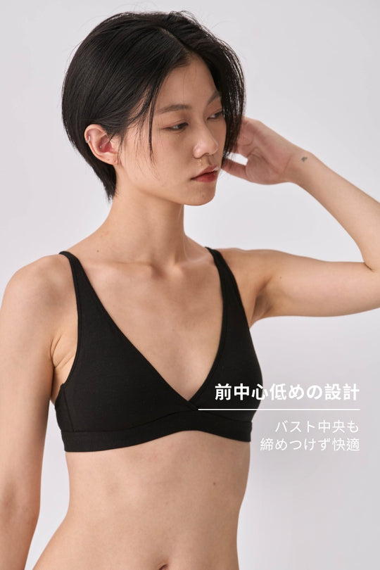 コットンソフトトライアングルブラ｜ブラック