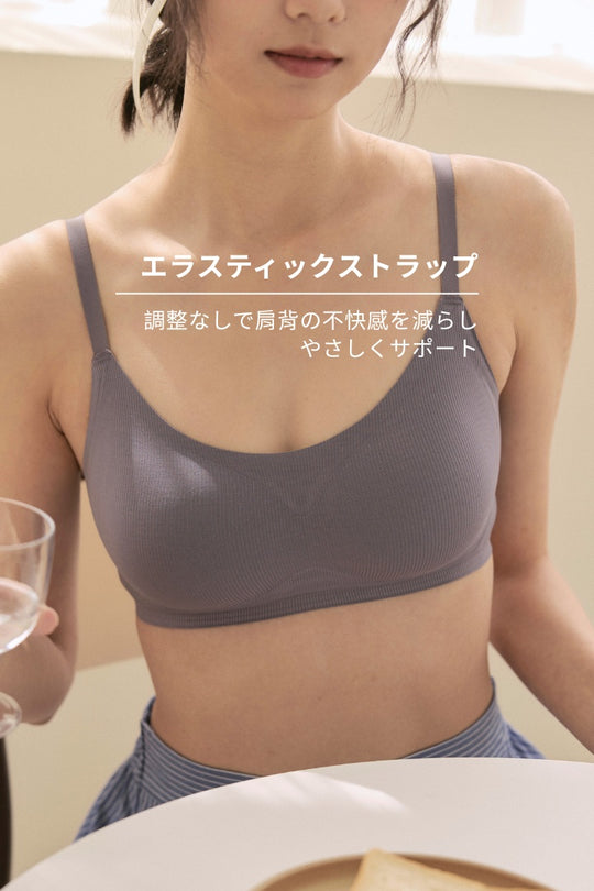 柔韌・スフレフルカップブラ｜ラベンダーグレー