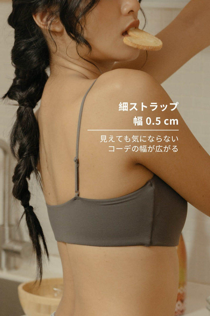 柔亮・ノーホック 1/2 cup ブラ｜チャコールグレー