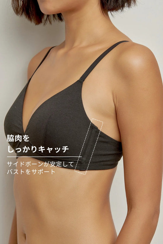 柔韌・モダールブラレット｜ブラック