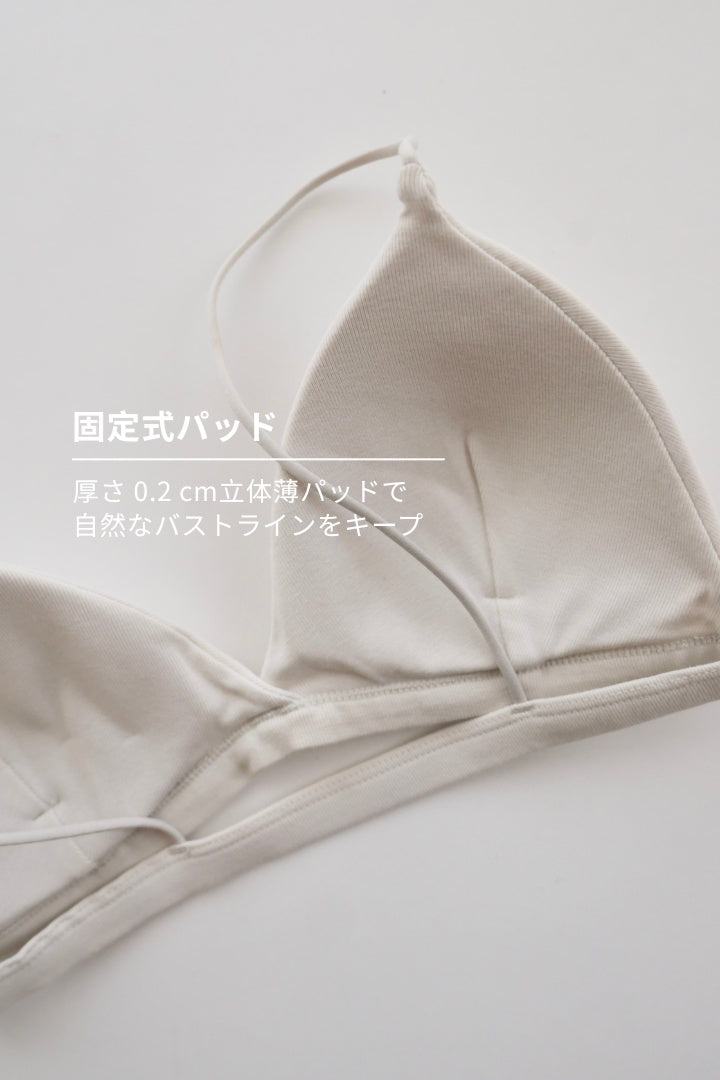 柔韌・ ホックレスビキニブラ｜ホワイト
