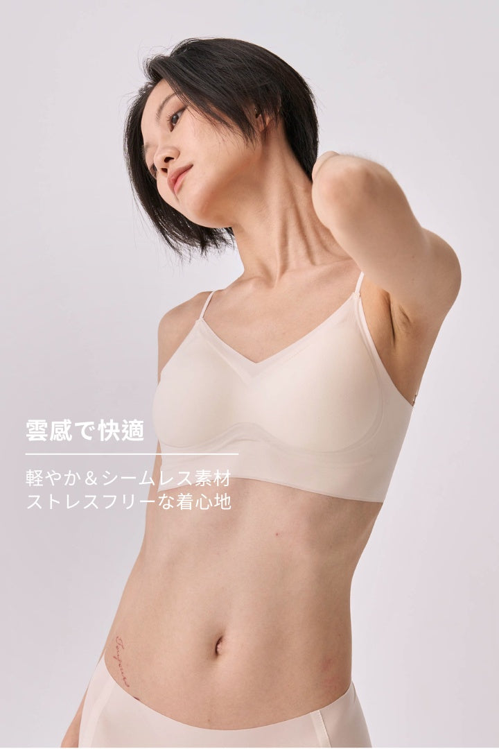 無痕・雲感ストレートアンダーブラ｜クリーミーホワイト