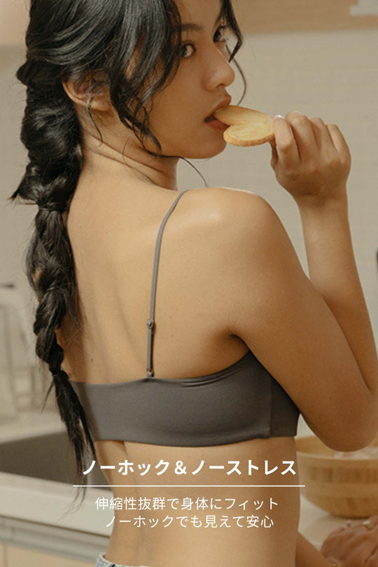 柔亮・ノーホック 1/2 cup ブラ｜チャコールグレー
