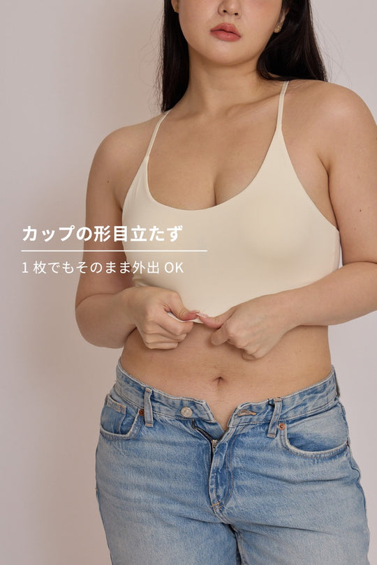 マッドグロウ Yバック・ブラトップ｜モルトホワイト