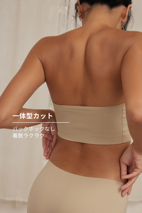 柔亮・ノンパッドチューブブラ(胸パッド付き)｜アイボリー
