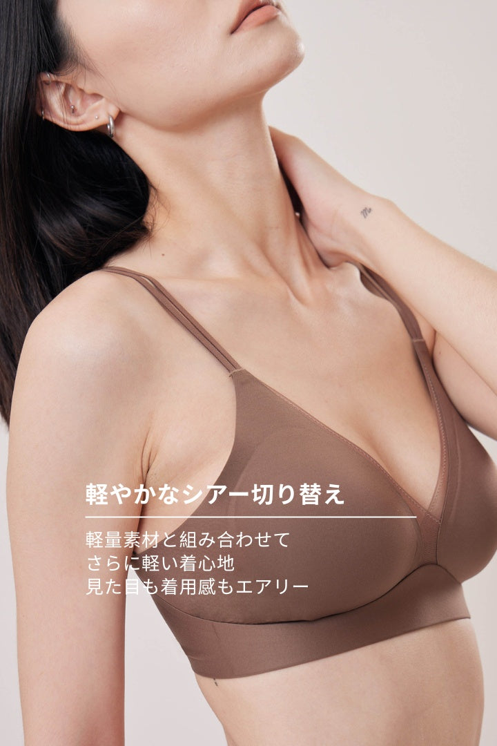 柔亮・シアーレイヤーブラ｜ブラウン