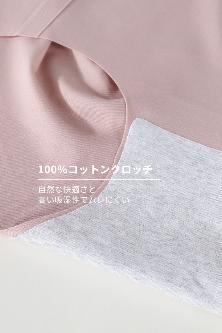 無痕・ハイウエストヒップフィットショーツ/極薄型｜ライトピンク