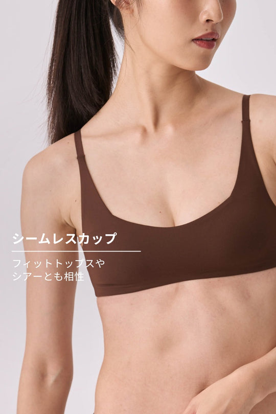 柔韌・マットグロウ 1/2 カップブラ｜ココアブラウン