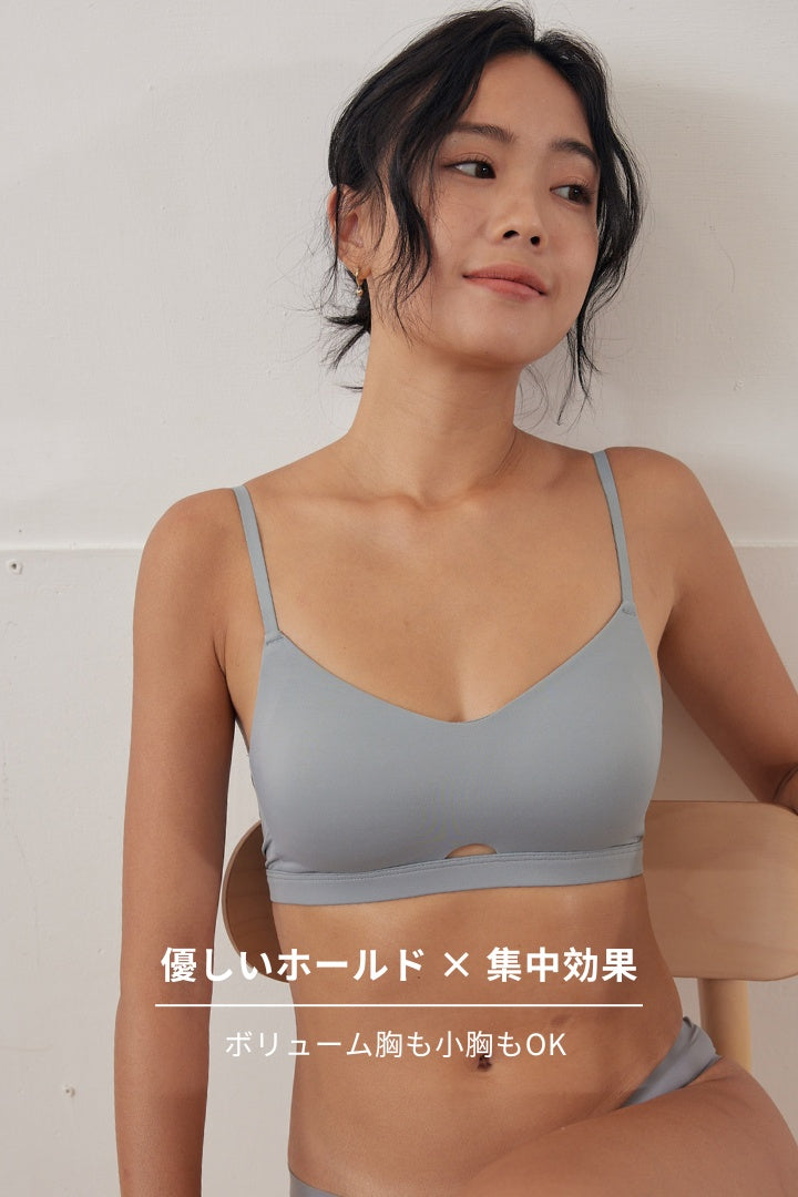 柔亮・カットアウト 3/4 cup ブラ｜ブルーグレー