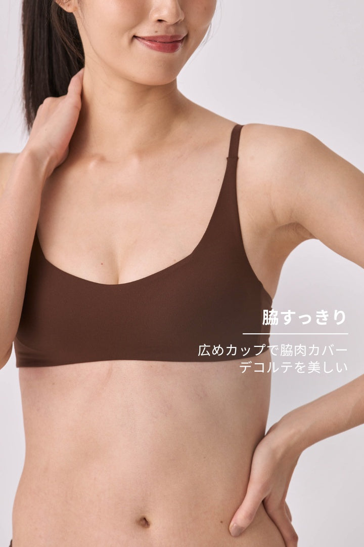 柔韌・マットグロウ 1/2 カップブラ｜ココアブラウン