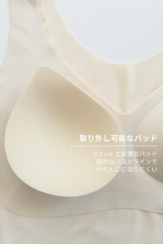 無痕・テンセル素肌感フルカバーブラ｜クリームベージュ