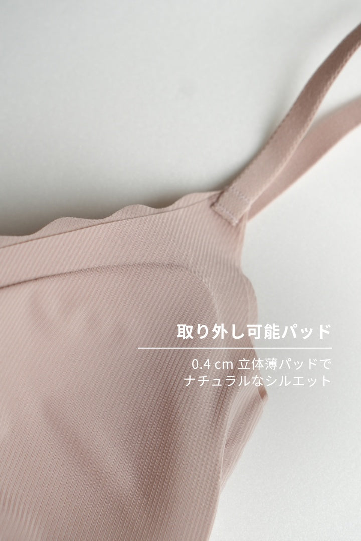 無痕・超薄Vネックゼロフィット｜ブラック