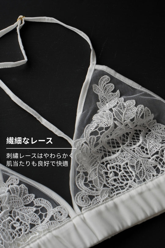 柔絲・フレンチレースビューティバックブラ｜シャンパン