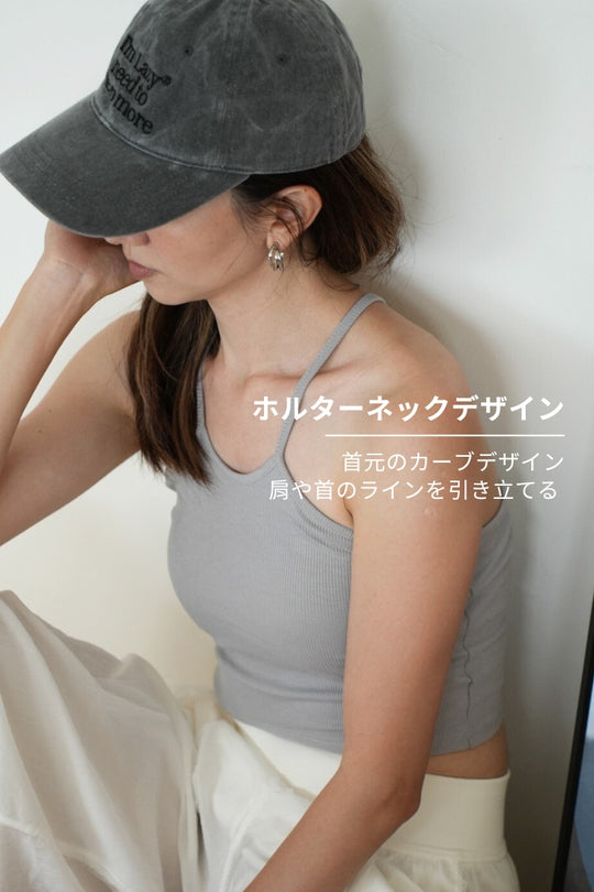 ホルターネック２ＷＡＹブラトップ｜グレー