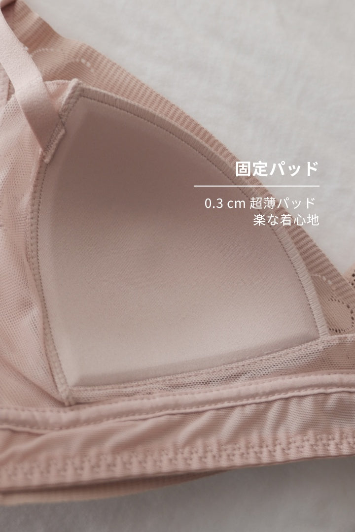 柔絲・レースミニマルブラ｜ロータスピンク