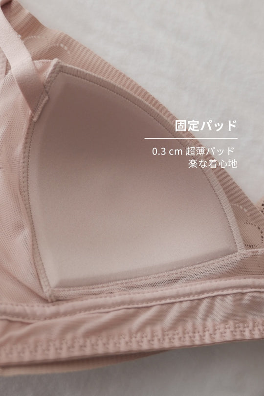 柔絲・レースミニマルブラ｜ロータスピンク