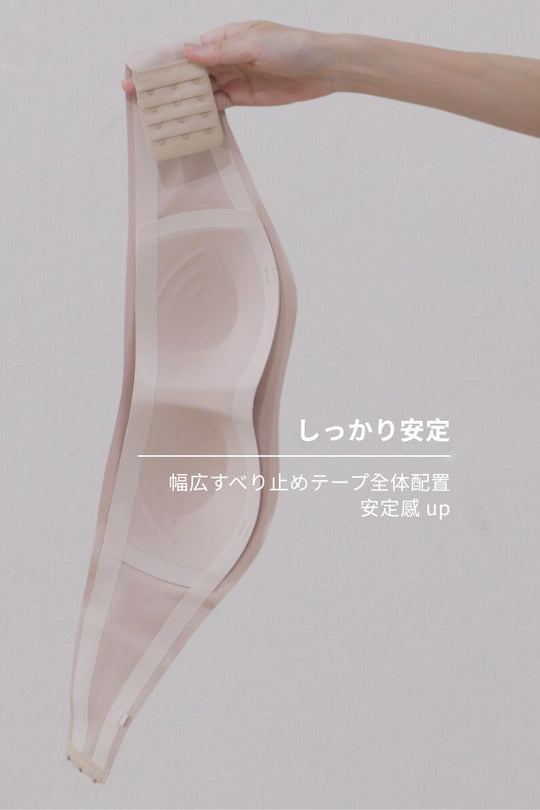 柔亮・ダブルサポートブラ｜ホワイト