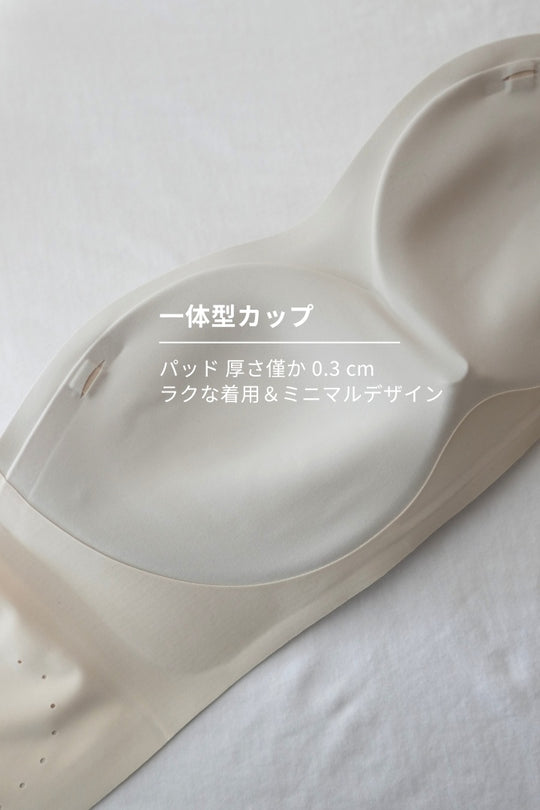 柔亮・ストロングサポートブラ｜ベージュ