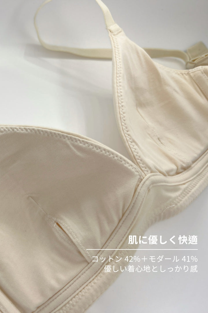 柔韌・モダールブラレット｜テラコッタ