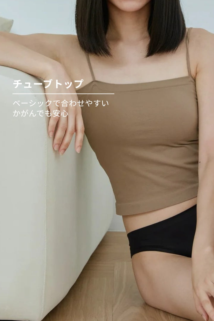 柔亮・細ストラップブラトップ｜モカ