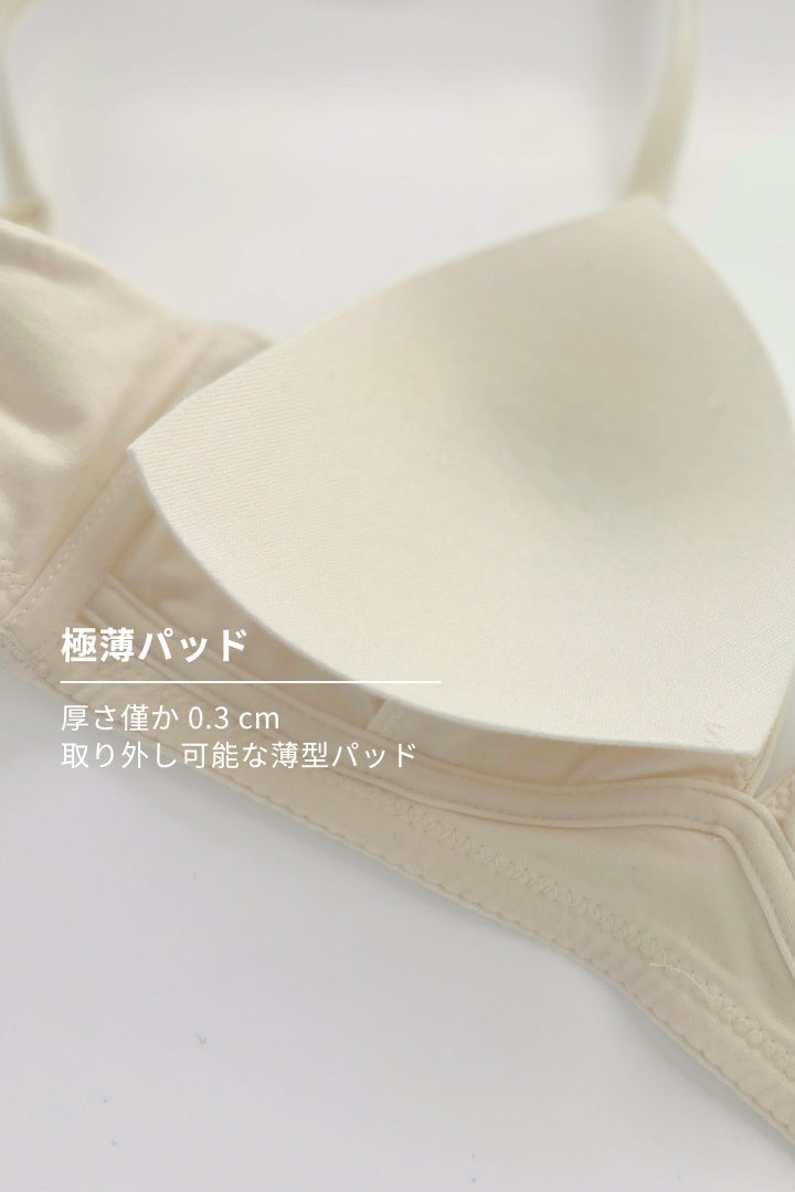 柔韌・モダールブラレット｜テラコッタ