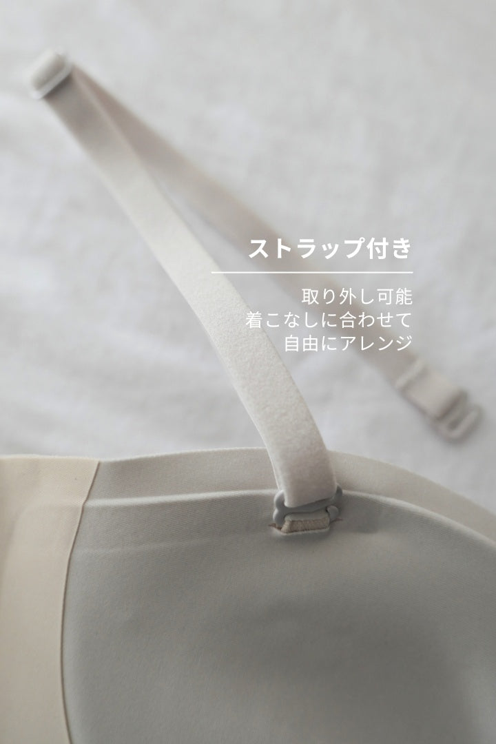 柔亮・ストロングサポートブラ｜ベージュ