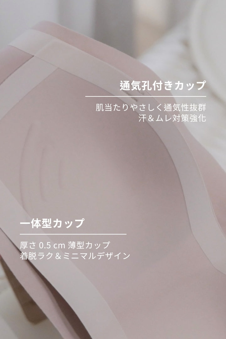 柔亮・ダブルサポートブラ｜ホワイト