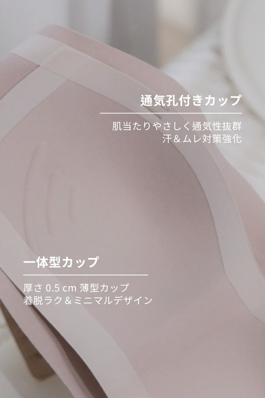 柔亮・ダブルサポートブラ｜ホワイト