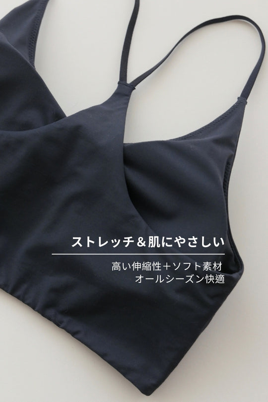 マッドグロウ Yバック・ブラトップ｜ダスティブルー