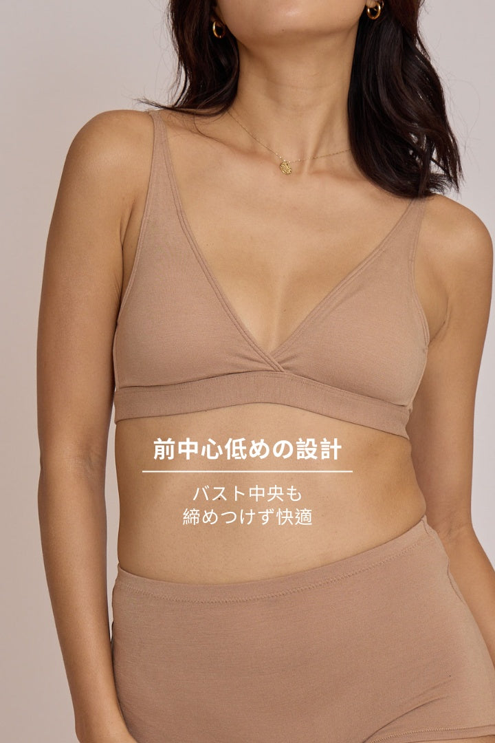 柔韌・コットン天竺ブラ｜キャラメルミルク